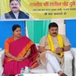 धनबाद पहुंचे केंद्रीय मंत्री सतीश चंद्र दुबे, झरिया मास्टर प्लान पर होगी अहम बैठक…