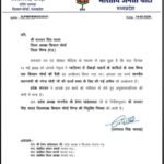 PM मोदी की अपील की अनदेखी पड़ी भारी! 120 गाड़ियों की रैली के बाद BJP नेता पद से हटाए गए…