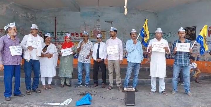 नीट पेपर लीक के विरोध में आम आदमी पार्टी का प्रदर्शन, प्रधानमंत्री से इस्तीफे की मांग…