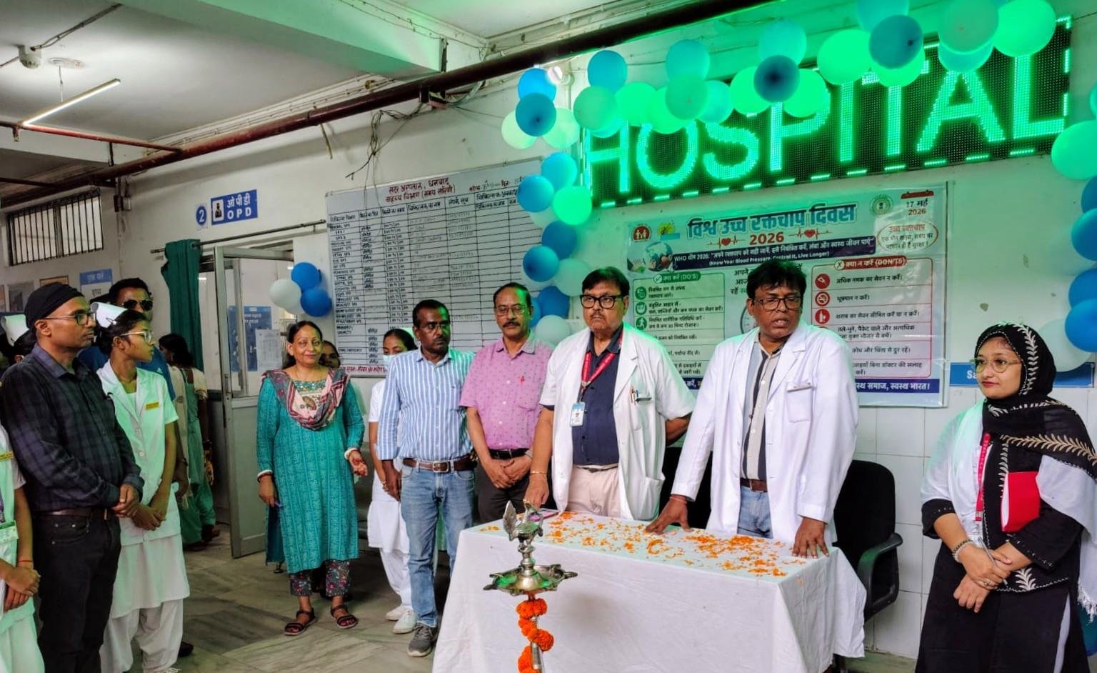 विश्व उक्त रक्तचाप दिवस पर सप्ताह व्यापी कार्यक्रम का शुभारंभ…
