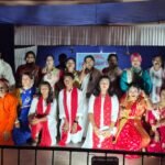 “आरोहण” समूह द्वारा रविंद्र एवं नजरुल जयंती का आयोजन…