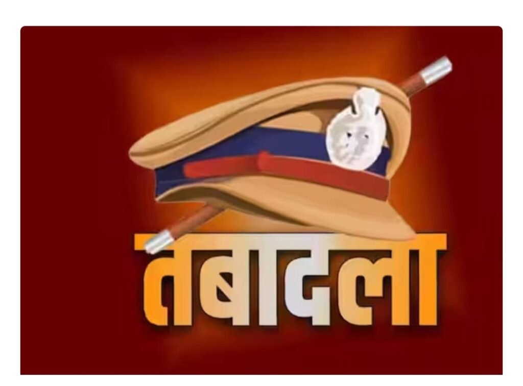 झारखंड में बड़ा प्रशासनिक फेरबदल: 201 डीएसपी का एक साथ तबादला, गृह विभाग ने जारी की अधिसूचना…
