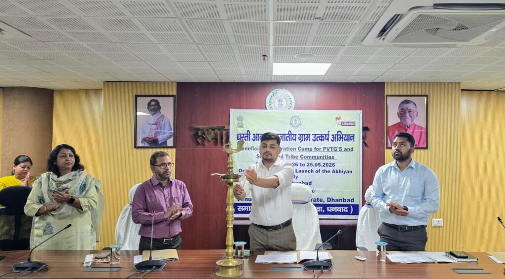 जिला स्तरीय जन भागीदारी सप्ताह का शुभारंभ…