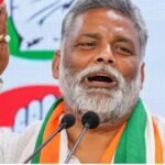 पटना हाई कोर्ट का बड़ा फैसला, पप्पू यादव की ‘Y+’ सुरक्षा बहाल करने का निर्देश…