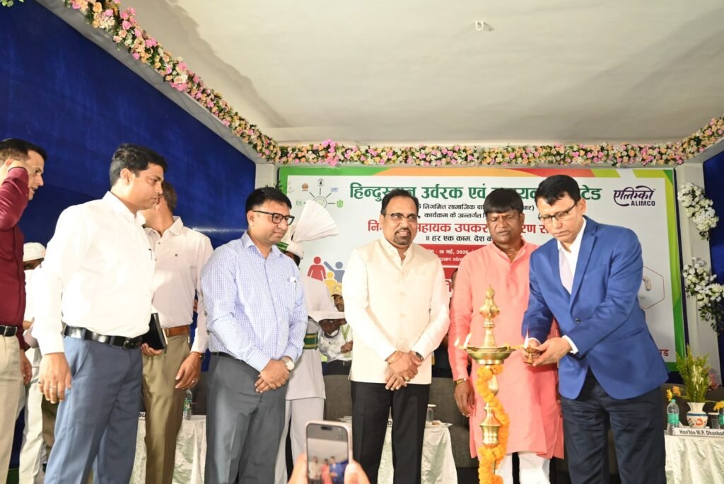 दिव्यांगजनों के सशक्तिकरण हेतु HURL की CSR पहल – सहायक उपकरणों का वितरण…