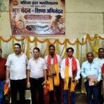 महिला इंटर महाविद्यालय में गुरु वंदन – शिष्या अभिनंदन समारोह का भव्य आयोजन सम्पन्न…