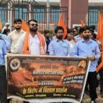 अखिल भारतीय विद्यार्थी परिषद,धनबाद“Clustering & Restructuring System” को तत्काल वापस लेने की मांग को लेकर विशाल आंदोलन…