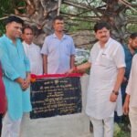 सरकारडीह छठ घाट तालाब जीर्णोद्धार कार्य का विधायक राज सिन्हा ने किया शिलान्यास..