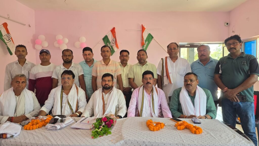 राहुल गांधी के मिशन 2029 की तैयारी में जुटा कांग्रेस…जिलाध्यक्ष और जिला प्रभारी ने कांग्रेस कार्यकर्ताओं से कहा आंदोलन और अनुशासन के जरिए हम जनता का दिल जीतेंगे…