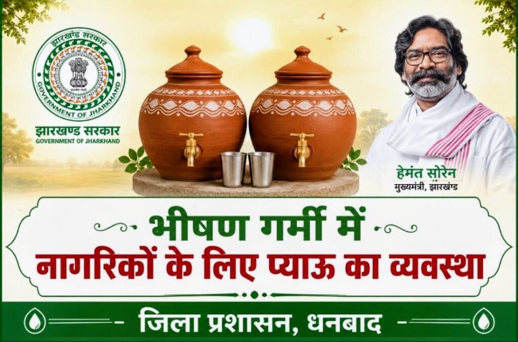 सिटी सेंटर सहित प्रमुख चौक चौराहों पर नागरिकों के लिए की गई प्याऊ की व्यवस्था…