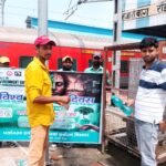 परीक्षार्थियों की सुविधा के लिए परीक्षा स्पेशल ट्रेन का परिचालन….