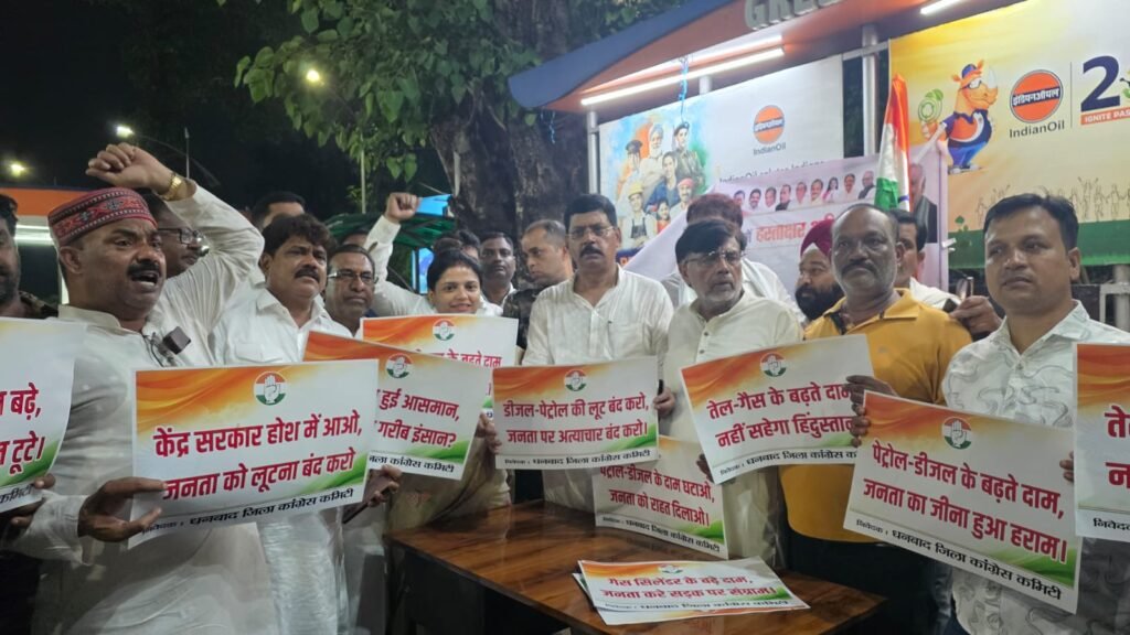पेट्रोल डीजल की महंगाई के विरोध में कांग्रेस नेताओं का प्रदर्शन…