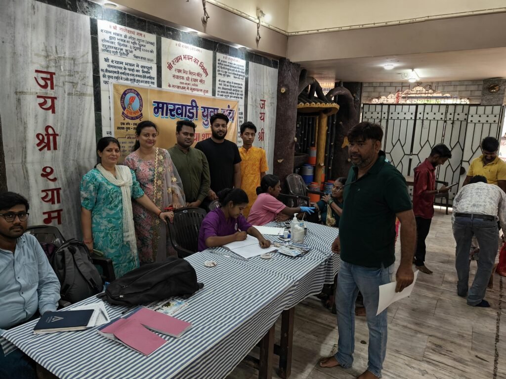 मारवाड़ी युवा मंच, झरिया शाखा की पहल सफल — 118 लोगों ने लिया निःशुल्क स्वास्थ्य जांच शिविर का लाभ…