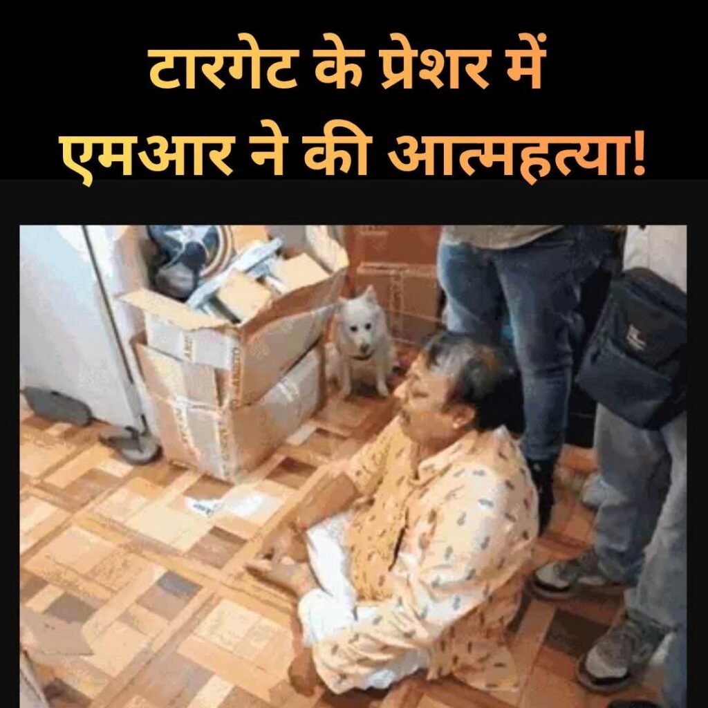 धनबाद में किराए के मकान में रहता था, पिता बोले – कंपनी के लोग कर रहे थे तंग…