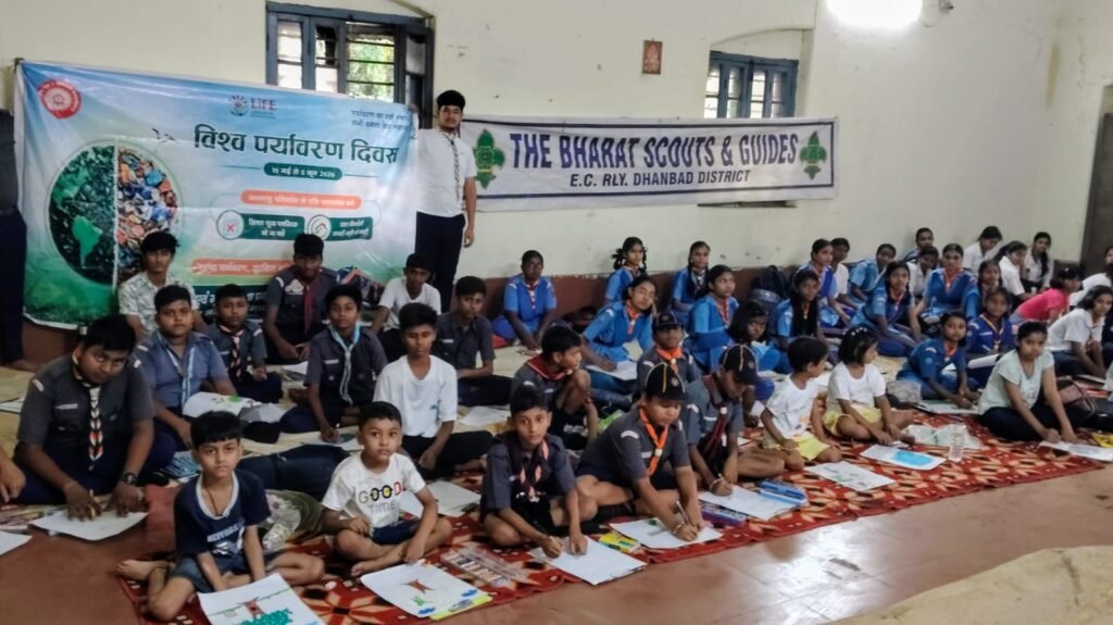 भारत स्काउट्स एवं गाइड्स, पूर्व मध्य रेल, धनबाद द्वारा पर्यावरण संरक्षण जागरूकता कार्यक्रम आयोजित…