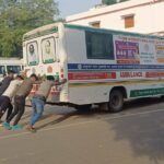 झारखंड सरकार के स्वास्थ्य विभाग का एम्बुलेंस खुद बीमार…