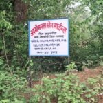 निरीक्षण के दौरान सांसद प्रतिनिधि को मिली जान से मारने की धमकी, प्रशासन से कार्रवाई की मांग…