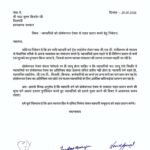 पेशाकर मामले में राहत को लेकर बैंकमोड़ प्रतिनिधिमंडल वित्तमन्त्री से मिलकर ज्ञापन सौंपा…