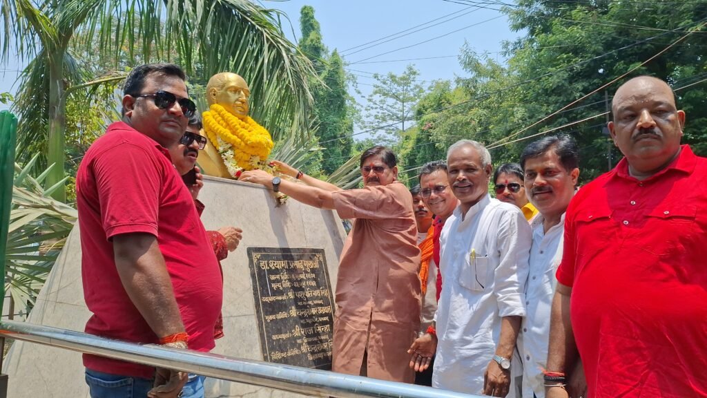 धनबाद में भाजपा ने मनाया डॉ. श्यामा प्रसाद मुखर्जी का बलिदान दिवस, प्रतिमा पर माल्यार्पण कर दी श्रद्धांजलि