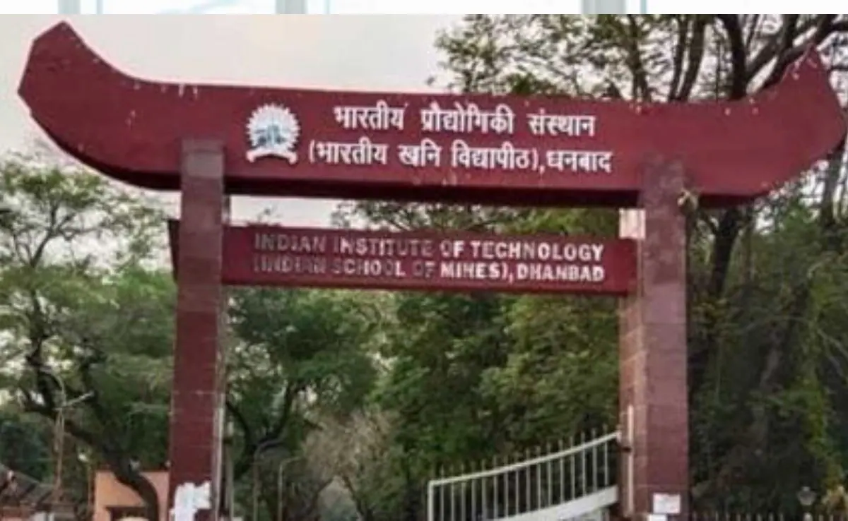 IIT (ISM) धनबाद में बदली सीट मैट्रिक्स, CSE और Electrical में बढ़ीं सीटें, Petroleum Engineering में कमी