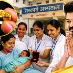 सरकारी अस्पताल में जन्म लेने वाले हर नवजात को मिलेगी सोने की अंगूठी, सरकार का बड़ा ऐलान