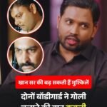 PATNA:खान सर के दो बॉडीगार्ड पुलिस हिरासत में…