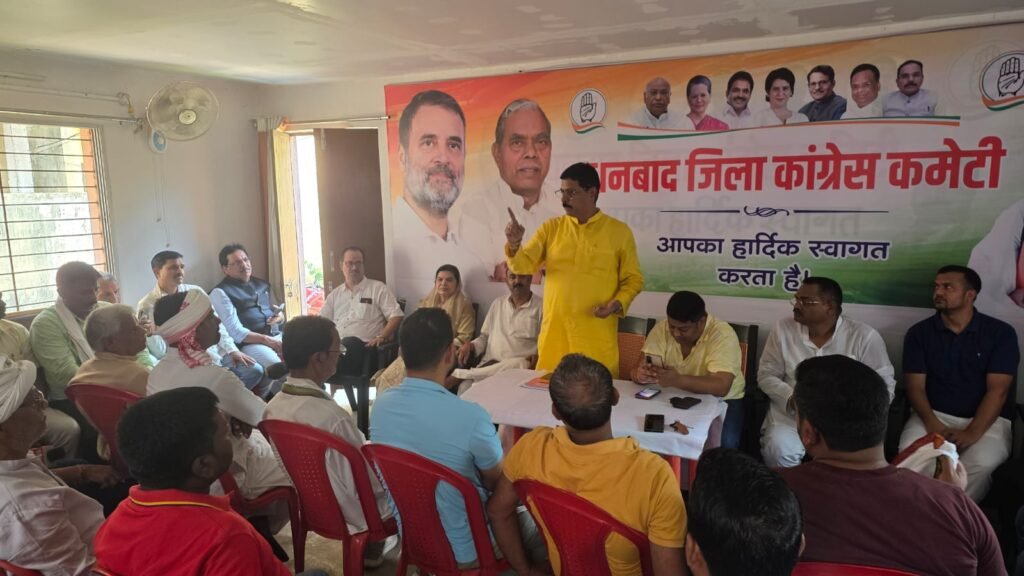 08 जून को युवा कांग्रेस के राष्ट्रीय अध्यक्ष उदयभान चीब का होगा भव्य स्वागत,जिला कांग्रेस की बैठक में बनी रणनीति..