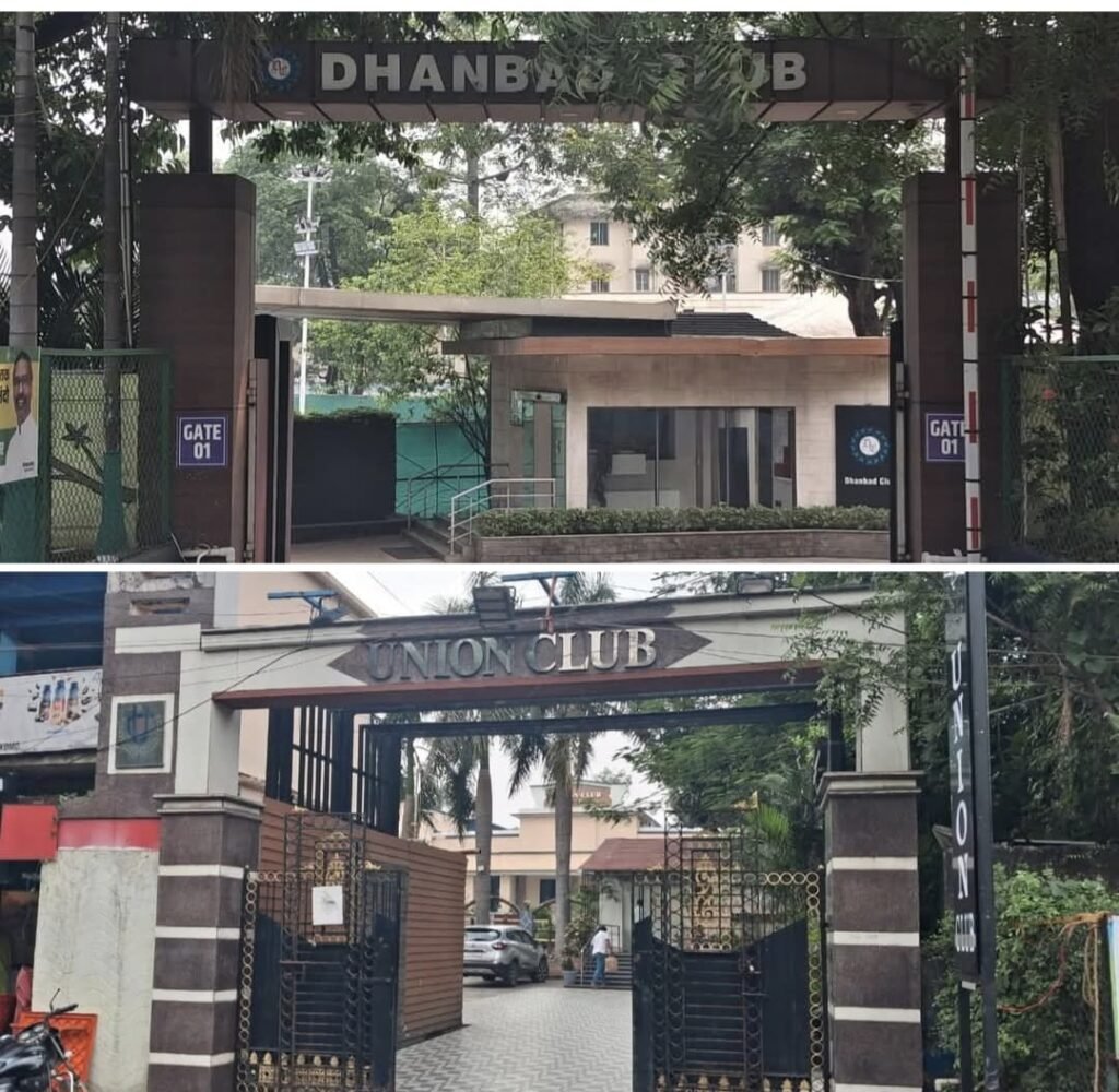 धनबाद क्लब की जमीन किसकी ? जिला परिषद् ने DCLR से मांगी रिपोर्ट..