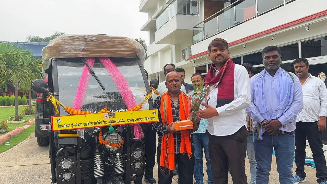 विधायक रागिनी सिंह के सहयोग से शंभु प्रसाद बने आत्मनिर्भर, बीसीसीएल की ई-रिक्शा योजना से मिला रोजगार