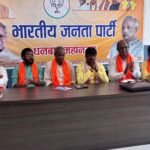 भाजपा धनबाद महानगर की मासिक बैठक संपन्न, मोदी सरकार के 12 वर्ष पूर्ण होने पर कार्यक्रमों को सफल बनाने का आह्वान