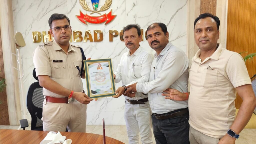 धनबाद SSP प्रभात कुमार को इंडियन रिपोर्टर्स एसोसिएशन ने किया सम्मानित