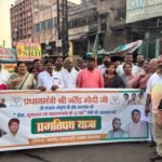 धनबाद में विकास कार्यों का जायजा लेने निकले सांसद ढुल्लू महतो, प्रगति पथ यात्रा में गिनाईं मोदी सरकार की उपलब्धियां