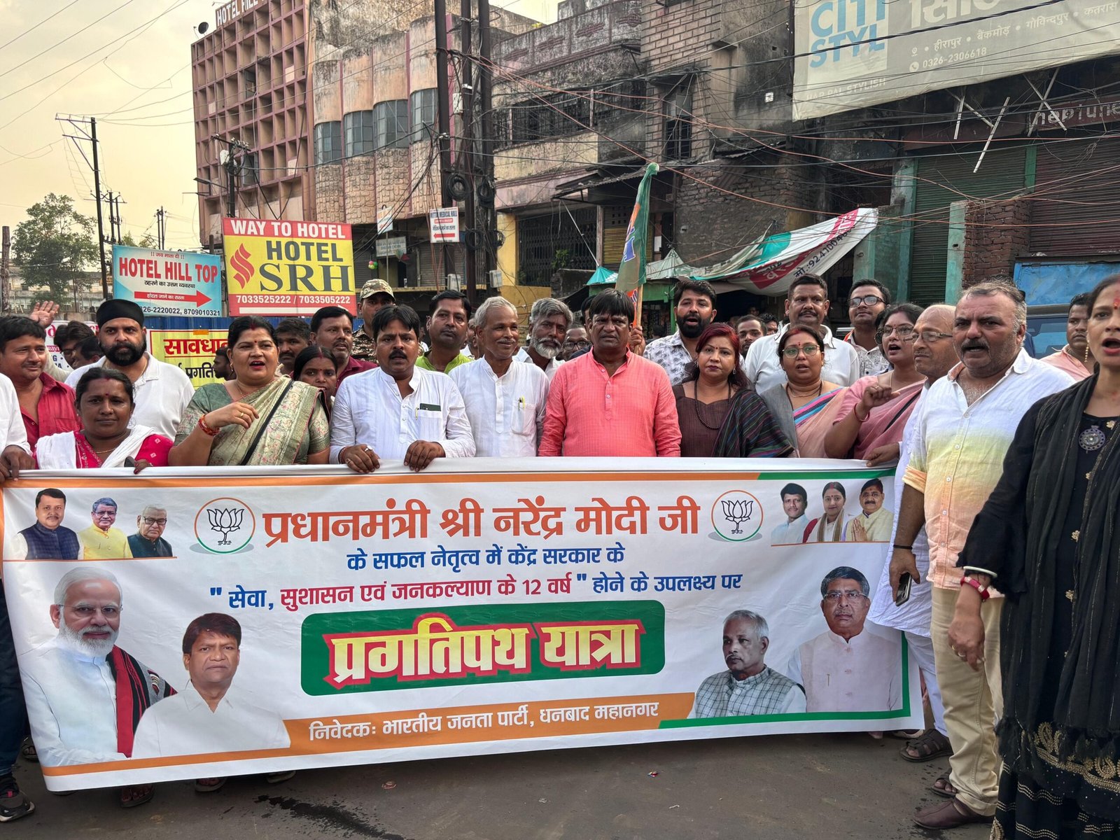 धनबाद में विकास कार्यों का जायजा लेने निकले सांसद ढुल्लू महतो, प्रगति पथ यात्रा में गिनाईं मोदी सरकार की उपलब्धियां