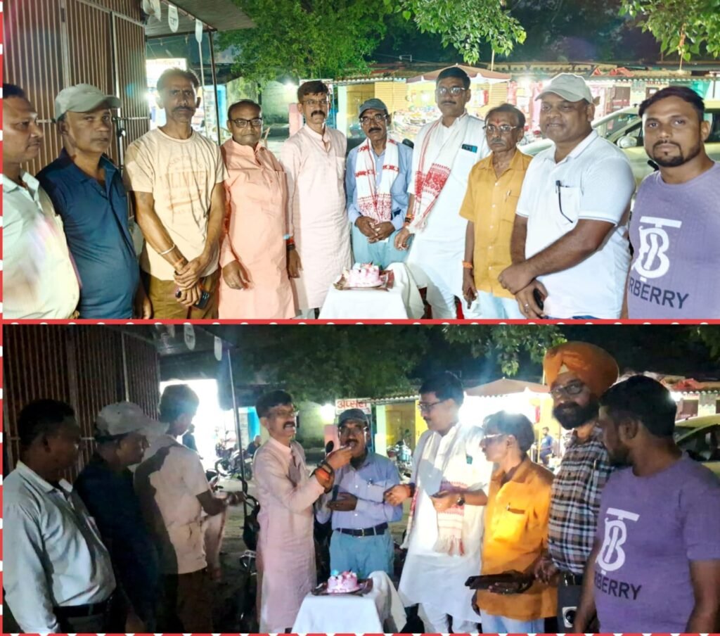 प्रेस समाज का सशक्त प्रहरी है: राजकुमार शर्मा के जन्मदिन समारोह में बोले मनोज मिश्रा