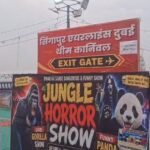 गोल्फ ग्राउंड मेले में अवैध पार्किंग वसूली पर निगम सख्त, आयोजक पर लगेगा जुर्माना