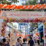 आसनसोल में जनकल्याण शिविर का शुभारंभ, 54 सरकारी योजनाओं का लाभ एक ही जगह