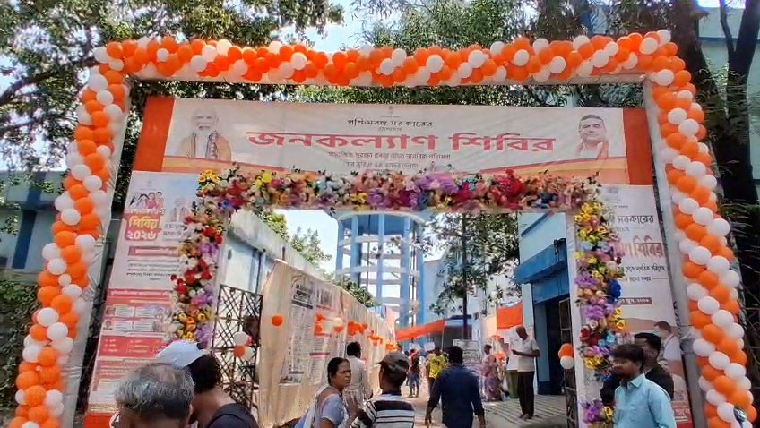 आसनसोल में जनकल्याण शिविर का शुभारंभ, 54 सरकारी योजनाओं का लाभ एक ही जगह