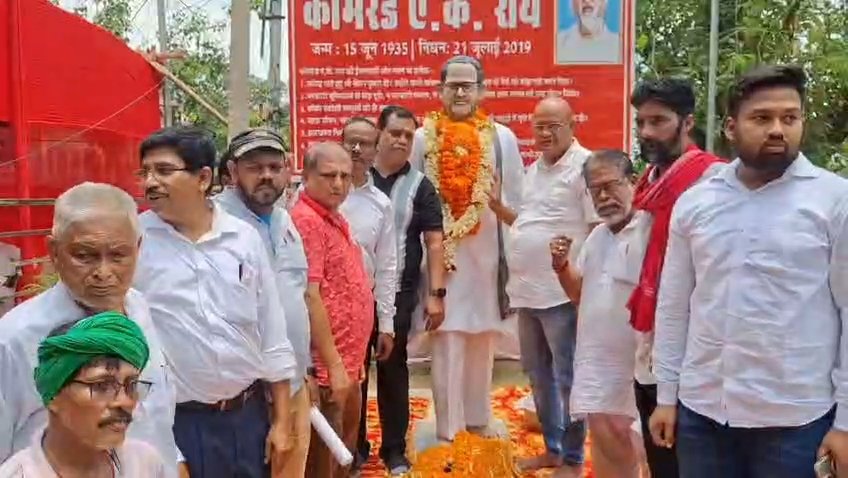 धनबाद में ए.के. राय की जयंती पर उमड़ा जनसैलाब, मजदूर नेता को दी गई भावभीनी श्रद्धांजलि