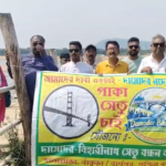 दामोदर नदी पर पुल निर्माण की मांग फिर तेज, बजट में जिक्र नहीं होने पर सेतु बंधन कमेटी ने किया निरीक्षण