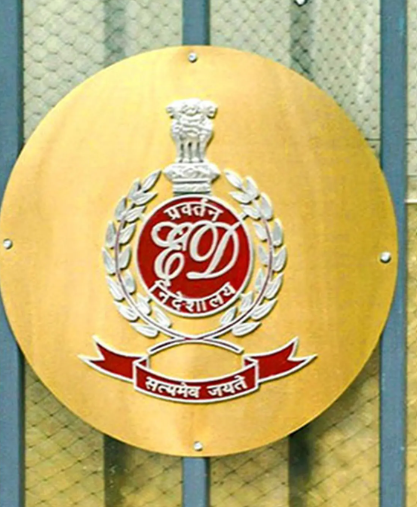 मनी लॉन्ड्रिंग केस में बड़ी कार्रवाई, ED ने पूर्व IPS की 53.28 करोड़ की संपत्ति जब्त की