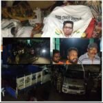 टीएमसी नेता उदयसिंह के आवास से बरामद हुआ राशन का चावल-गेहूं और राहत का कंबल-त्रिपाल..