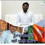 तमिलनाडु में पूर्व IPS से राजनेता बने अन्नामलाई की धूम,BJPछोड़ पार्टी बनाई,अब 10 लाख लोगों ने कराया रजिस्ट्रेशन.….