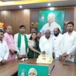 धनबाद में धूमधाम से मनाया गया राजद सुप्रीमो लालू प्रसाद यादव का 79वां जन्मदिन, कार्यकर्ताओं ने दी दीर्घायु की शुभकामनाएं