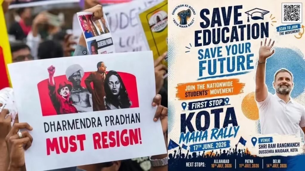 पेपर लीक से परेशान छात्रों के लिए कांग्रेस का बड़ा अभियान, देशभर में आंदोलन की तैयारी, युवाओं से जुड़ने कि की गई अपील