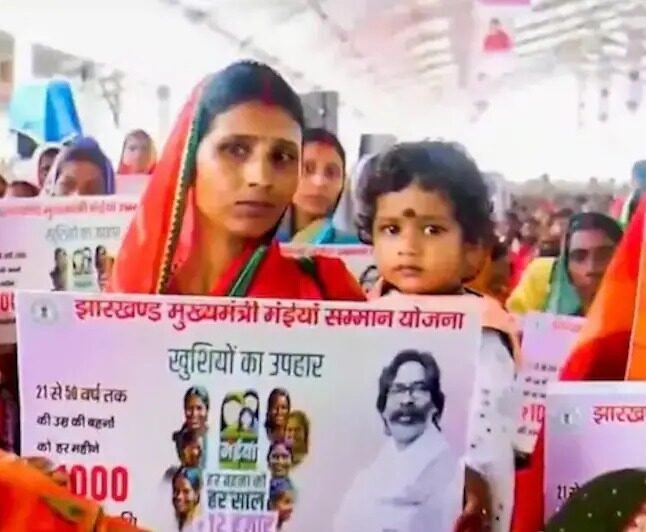 झारखंड की मंईयांओं को बड़ी सौगात! एक साथ मिले ₹5000, जल्द आएंगी सम्मान योजना की 3 किस्तें