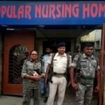 जामताड़ा के पॉपुलर नर्सिंग होम पर प्रशासन की बड़ी कार्रवाई, बिना लाइसेंस चल रहे अल्ट्रासाउंड कक्ष को किया सील