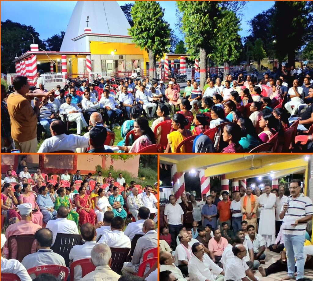 सिंदरी बचाओ सामूहिक मोर्चा का गठन, FCI आवास नीति के विरोध में आंदोलन का ऐलान