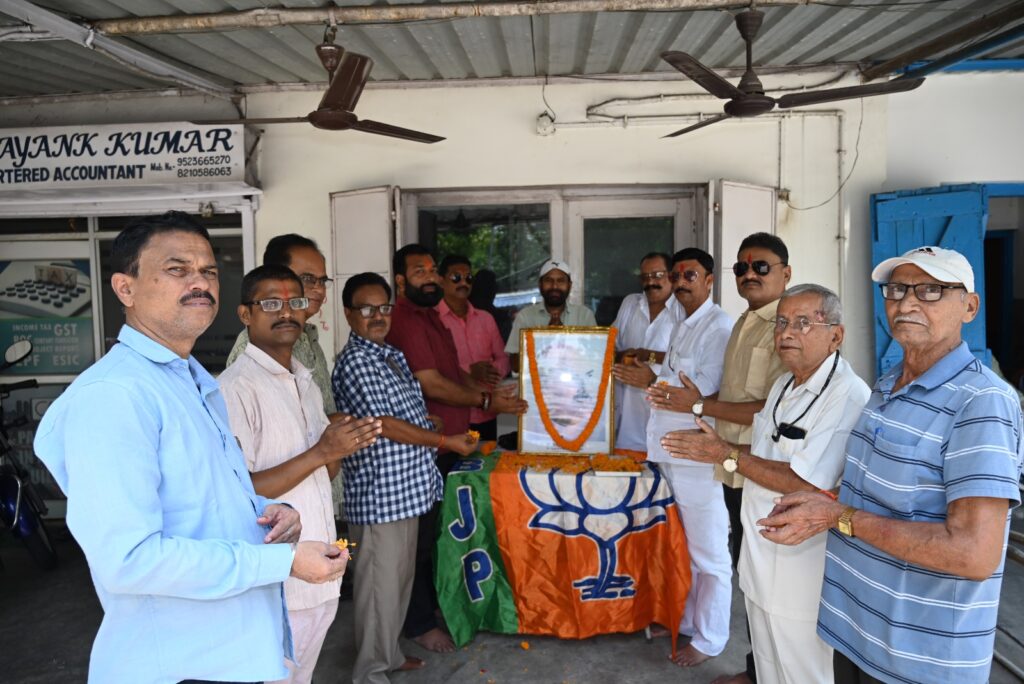 डॉ. श्यामा प्रसाद मुखर्जी की पुण्यतिथि पर श्रद्धांजलि सभा आयोजित