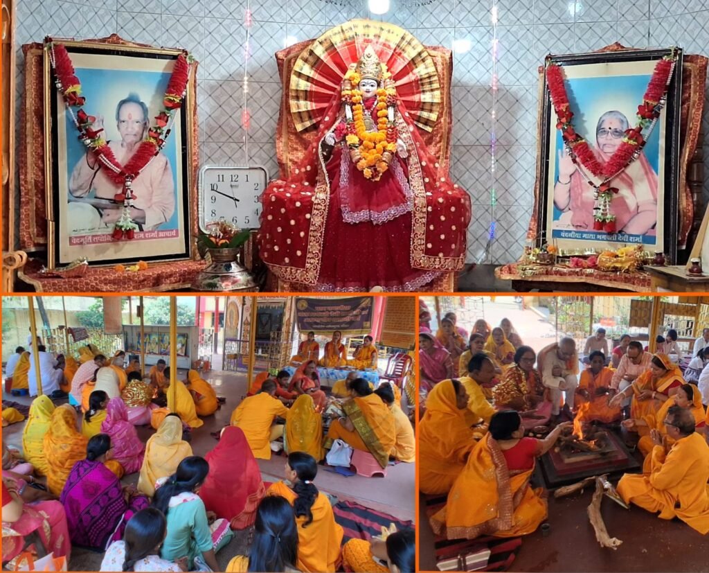 गायत्री ज्ञान मंदिर सिन्दरी में गायत्री जयंती, गंगा दशहरा एवं गुरुदेव के महाप्रयाण दिवस के अवसर पर कार्यक्रम आयोजित