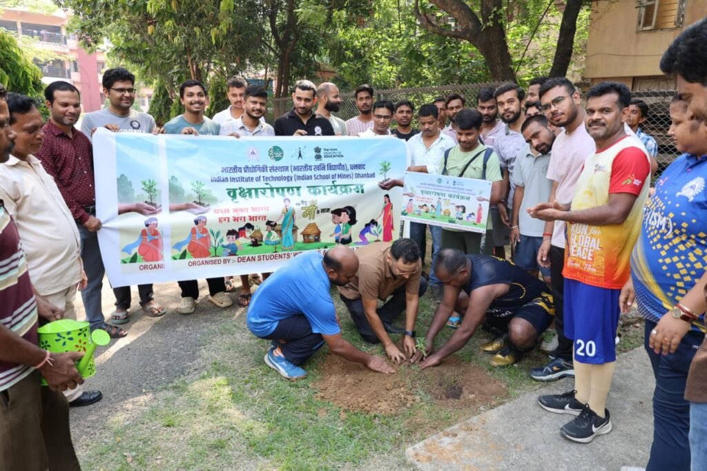 IIT (ISM) धनबाद में ‘नशा मुक्त भारत, हरा-भरा भारत’ थीम पर वृक्षारोपण कार्यक्रम